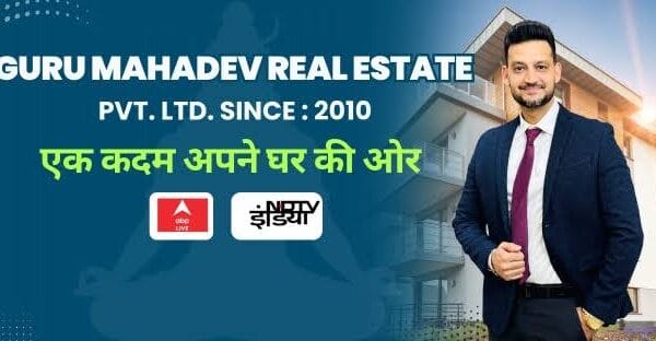 Guru Mahadev Real Estate PVT. LTD.